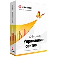 1С-Битрикс: Управление сайтом. Малый бизнес